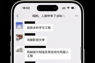 开云如何买球截图3